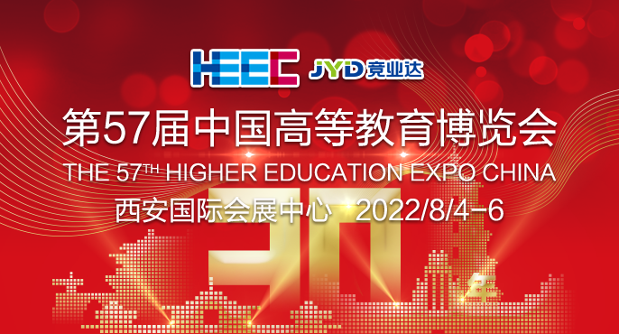 微信圖片_20220718150714.png