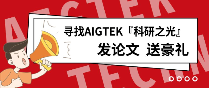 發論文送豪禮.png 發論文送豪禮.png