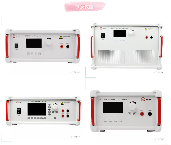 功率放大器