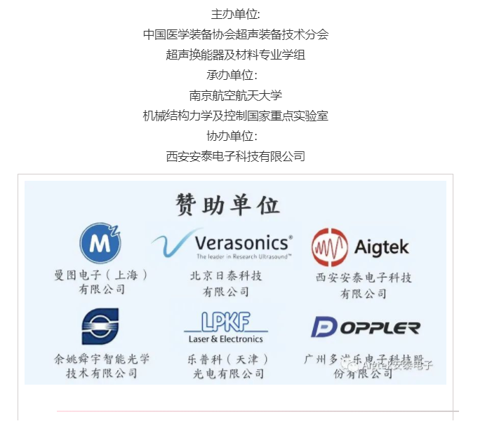 建單位.png
